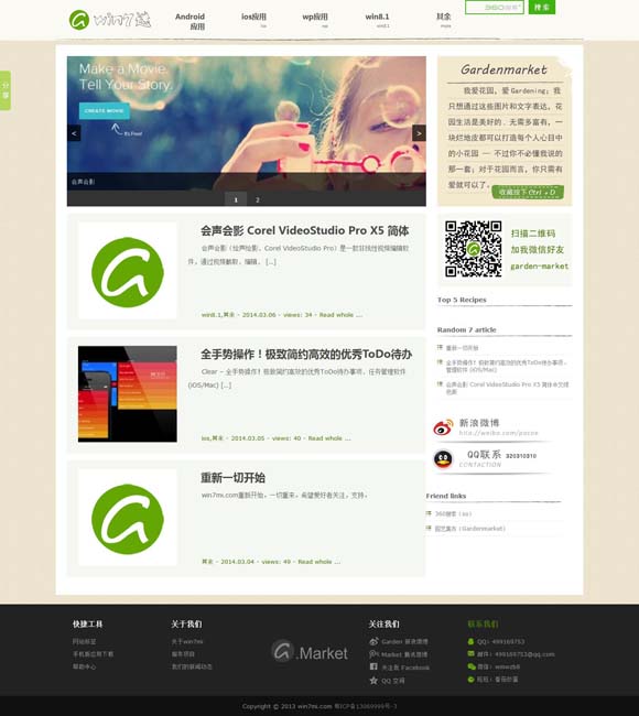 [港澳宝典最新版616109]